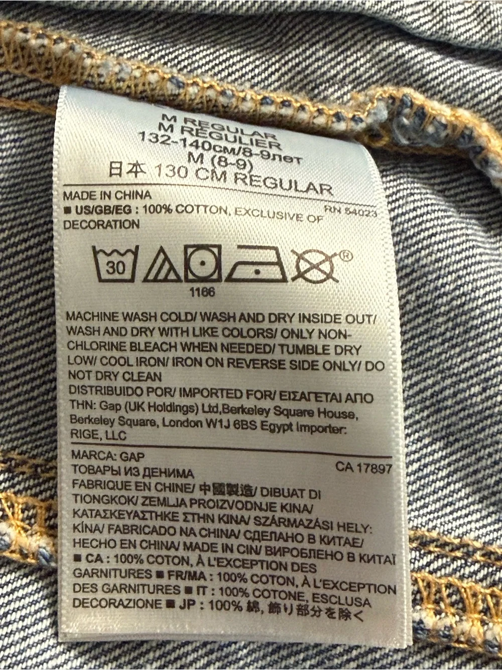 GAP Blue Denim Jacket with Artist back and Multicolor Paint Splatters